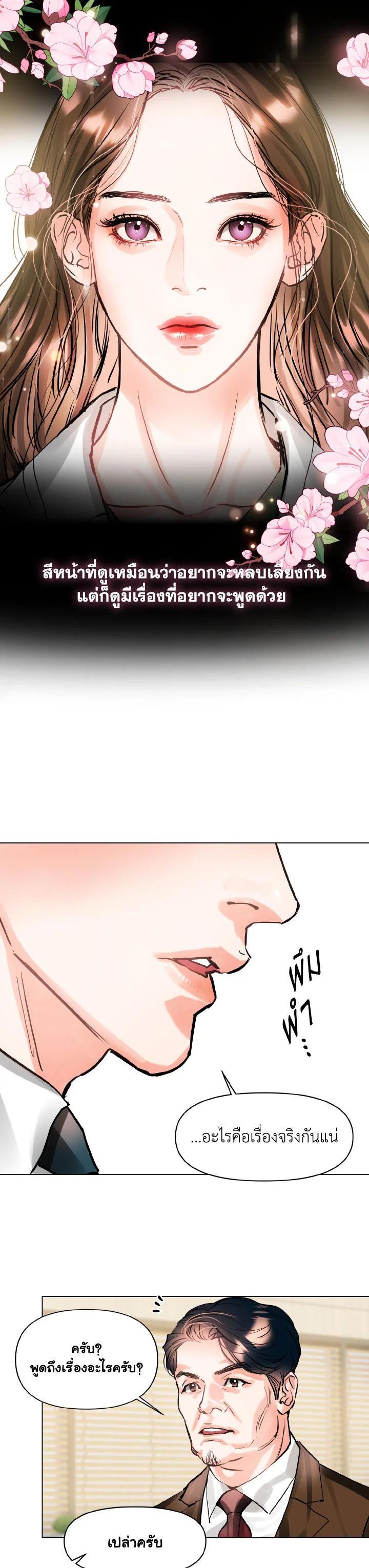 Manga-lc-com อ่านมังงะ อ่านการ์ตูน ออนไลน์ ฟรี Lion Heart (Choi Soo-hyun) ตอนที่ 1 2 3 4 5 6 7 8 9 10 11 12 13 14 ฟรี ไม่มีโฆษณา Manga-lc - อ่าน มังงะ อ่าน การ์ตูน ออนไลน์ อ่านมังงะ ฟรี