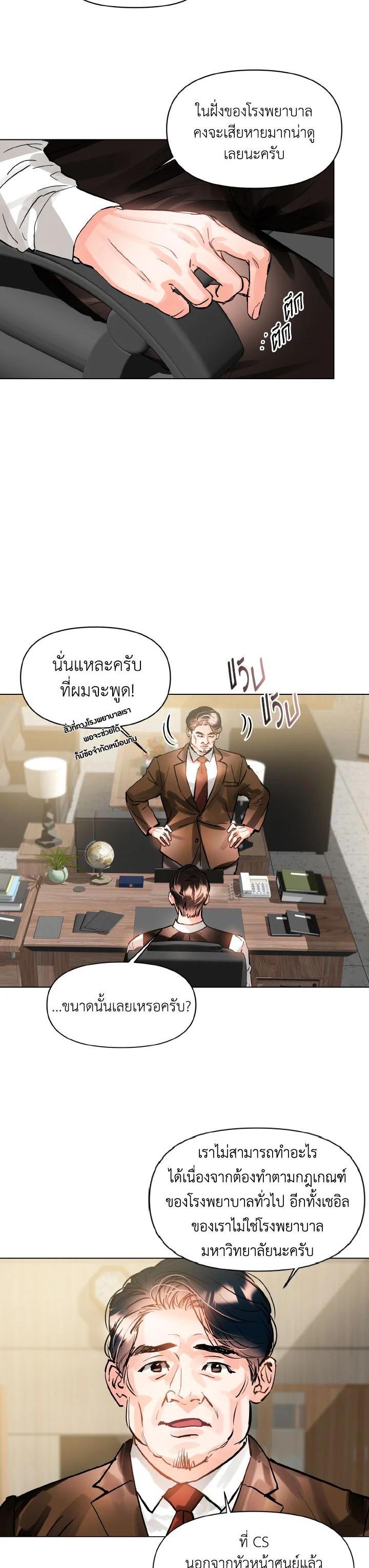 Manga-lc-com อ่านมังงะ อ่านการ์ตูน ออนไลน์ ฟรี Lion Heart (Choi Soo-hyun) ตอนที่ 1 2 3 4 5 6 7 8 9 10 11 12 13 14 ฟรี ไม่มีโฆษณา Manga-lc - อ่าน มังงะ อ่าน การ์ตูน ออนไลน์ อ่านมังงะ ฟรี