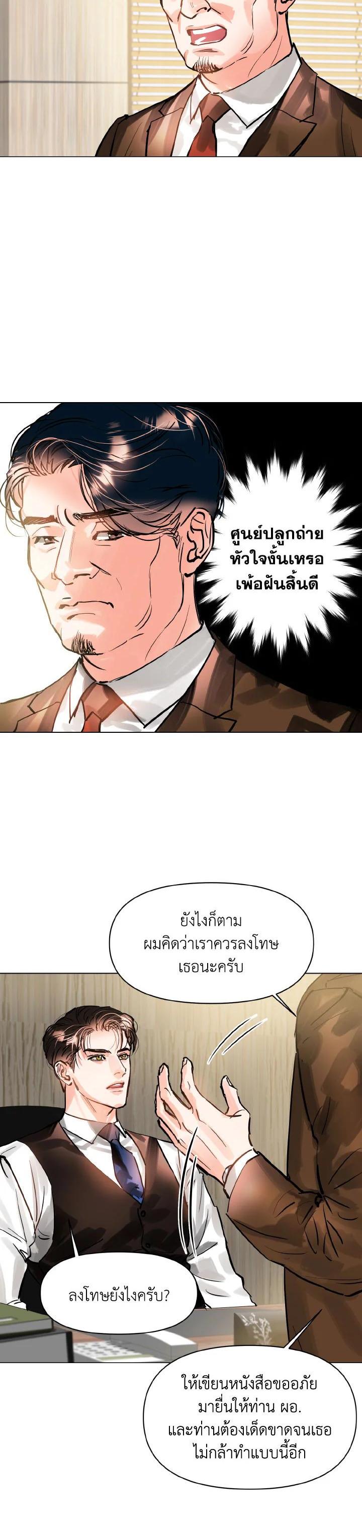 Manga-lc-com อ่านมังงะ อ่านการ์ตูน ออนไลน์ ฟรี Lion Heart (Choi Soo-hyun) ตอนที่ 1 2 3 4 5 6 7 8 9 10 11 12 13 14 ฟรี ไม่มีโฆษณา Manga-lc - อ่าน มังงะ อ่าน การ์ตูน ออนไลน์ อ่านมังงะ ฟรี