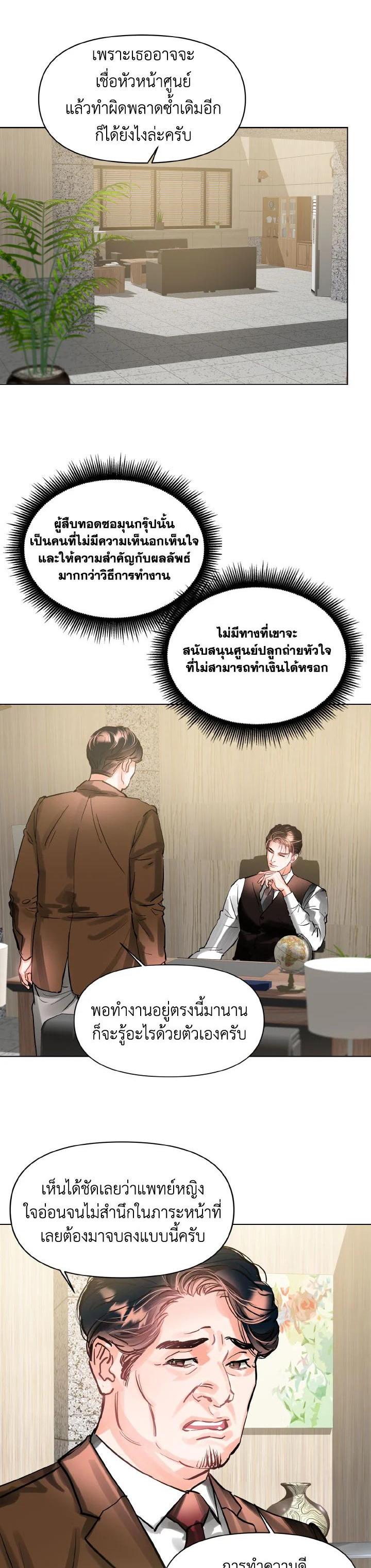 Manga-lc-com อ่านมังงะ อ่านการ์ตูน ออนไลน์ ฟรี Lion Heart (Choi Soo-hyun) ตอนที่ 1 2 3 4 5 6 7 8 9 10 11 12 13 14 ฟรี ไม่มีโฆษณา Manga-lc - อ่าน มังงะ อ่าน การ์ตูน ออนไลน์ อ่านมังงะ ฟรี