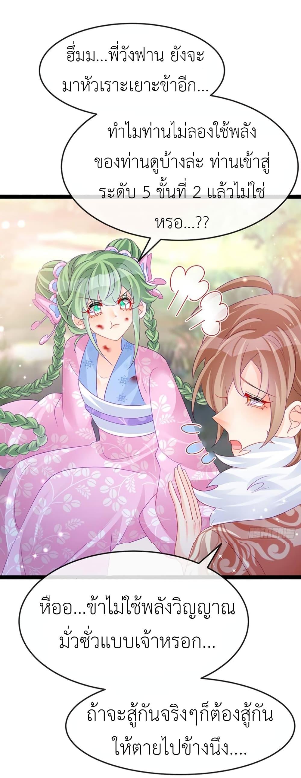 Manga-lc-com อ่านมังงะ อ่านการ์ตูน ออนไลน์ ฟรี Arms Female Phoenix signing ตอนที่ 1 2 3 4 5 6 7 8 9 10 11 12 13 14 ฟรี ไม่มีโฆษณา Manga-lc - อ่าน มังงะ อ่าน การ์ตูน ออนไลน์ อ่านมังงะ ฟรี