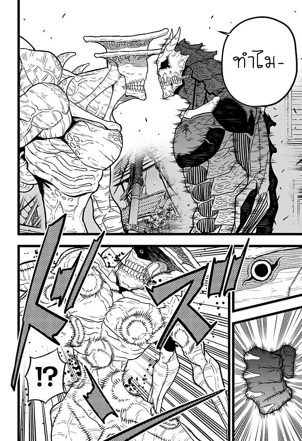 Manga-lc-com อ่านมังงะ อ่านการ์ตูน ออนไลน์ ฟรี Kaiju No. 8 ตอนที่ 1 2 3 4 5 6 7 8 9 10 11 12 13 14 ฟรี ไม่มีโฆษณา Manga-lc - อ่าน มังงะ อ่าน การ์ตูน ออนไลน์ อ่านมังงะ ฟรี