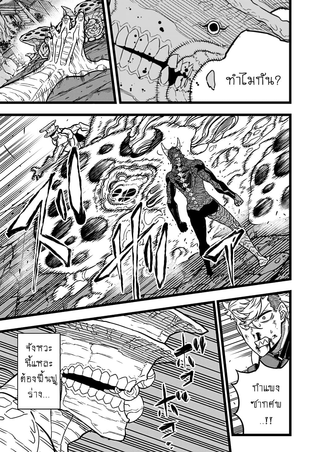Manga-lc-com อ่านมังงะ อ่านการ์ตูน ออนไลน์ ฟรี Kaiju No. 8 ตอนที่ 1 2 3 4 5 6 7 8 9 10 11 12 13 14 ฟรี ไม่มีโฆษณา Manga-lc - อ่าน มังงะ อ่าน การ์ตูน ออนไลน์ อ่านมังงะ ฟรี