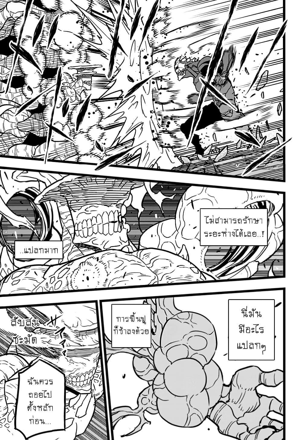 Manga-lc-com อ่านมังงะ อ่านการ์ตูน ออนไลน์ ฟรี Kaiju No. 8 ตอนที่ 1 2 3 4 5 6 7 8 9 10 11 12 13 14 ฟรี ไม่มีโฆษณา Manga-lc - อ่าน มังงะ อ่าน การ์ตูน ออนไลน์ อ่านมังงะ ฟรี