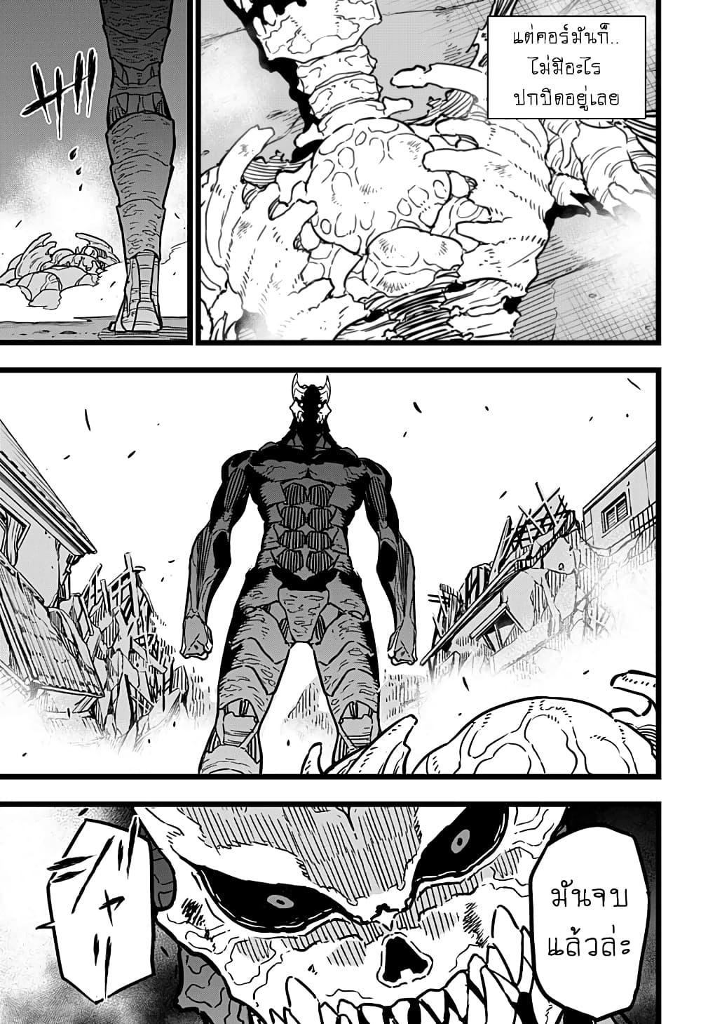 Manga-lc-com อ่านมังงะ อ่านการ์ตูน ออนไลน์ ฟรี Kaiju No. 8 ตอนที่ 1 2 3 4 5 6 7 8 9 10 11 12 13 14 ฟรี ไม่มีโฆษณา Manga-lc - อ่าน มังงะ อ่าน การ์ตูน ออนไลน์ อ่านมังงะ ฟรี