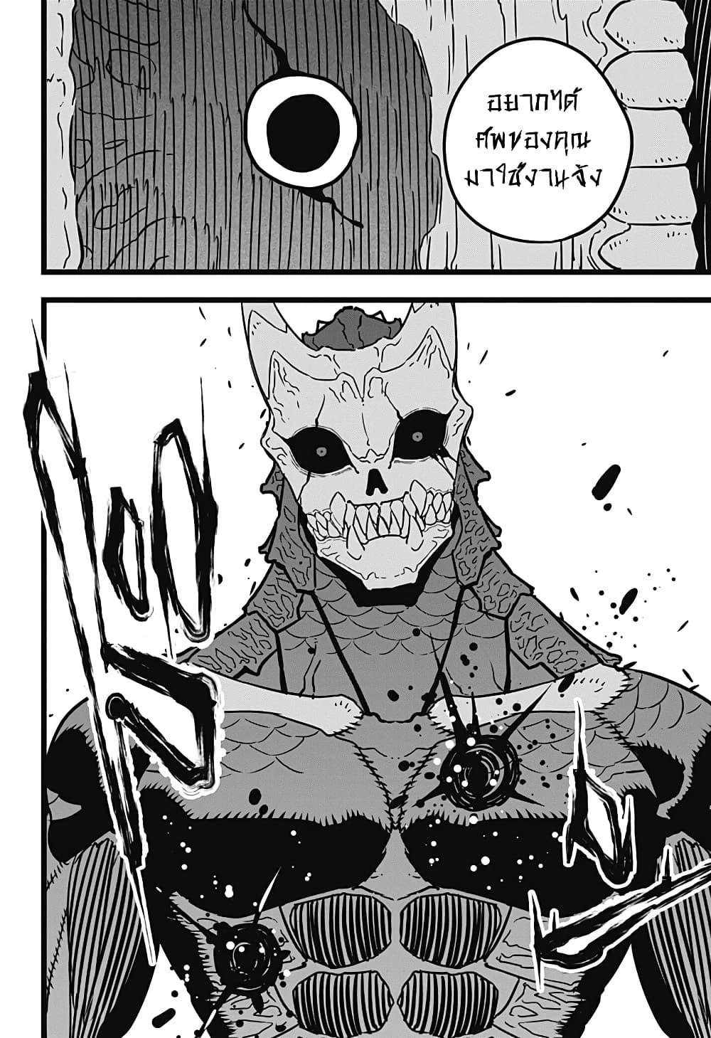 Manga-lc-com อ่านมังงะ อ่านการ์ตูน ออนไลน์ ฟรี Kaiju No. 8 ตอนที่ 1 2 3 4 5 6 7 8 9 10 11 12 13 14 ฟรี ไม่มีโฆษณา Manga-lc - อ่าน มังงะ อ่าน การ์ตูน ออนไลน์ อ่านมังงะ ฟรี
