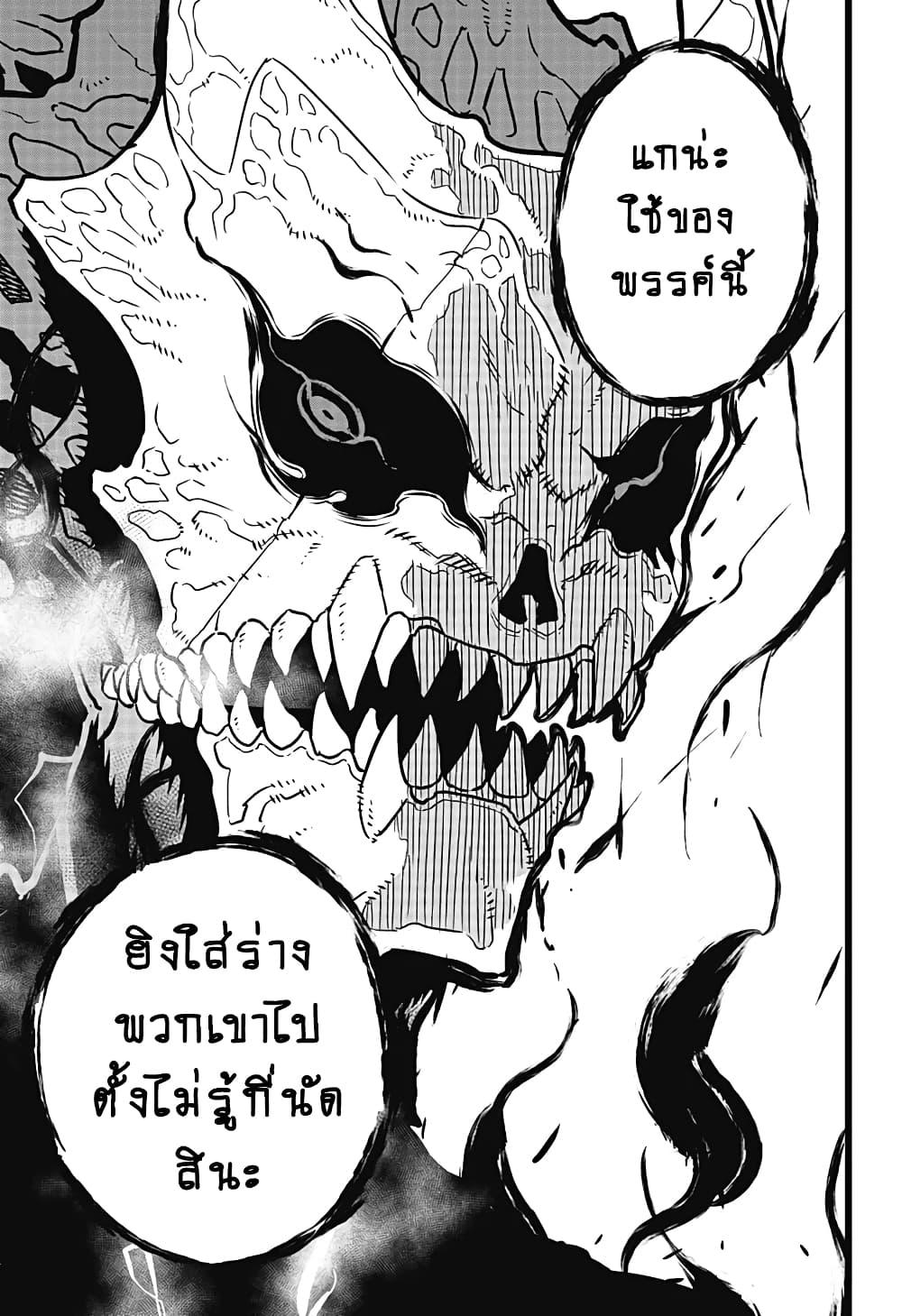 Manga-lc-com อ่านมังงะ อ่านการ์ตูน ออนไลน์ ฟรี Kaiju No. 8 ตอนที่ 1 2 3 4 5 6 7 8 9 10 11 12 13 14 ฟรี ไม่มีโฆษณา Manga-lc - อ่าน มังงะ อ่าน การ์ตูน ออนไลน์ อ่านมังงะ ฟรี