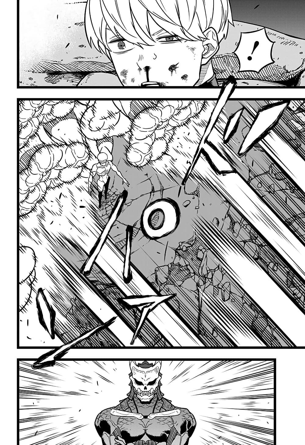 Manga-lc-com อ่านมังงะ อ่านการ์ตูน ออนไลน์ ฟรี Kaiju No. 8 ตอนที่ 1 2 3 4 5 6 7 8 9 10 11 12 13 14 ฟรี ไม่มีโฆษณา Manga-lc - อ่าน มังงะ อ่าน การ์ตูน ออนไลน์ อ่านมังงะ ฟรี