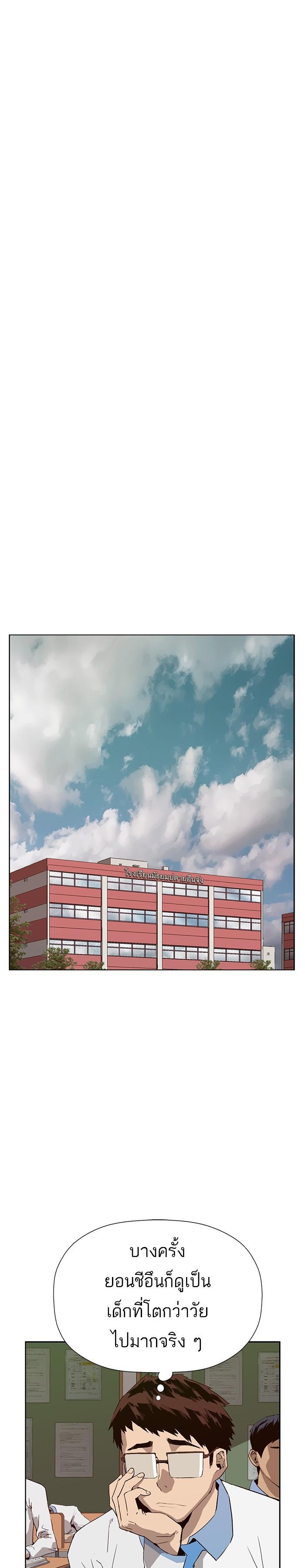 Manga-lc-com อ่านมังงะ อ่านการ์ตูน ออนไลน์ ฟรี Weak Hero ตอนที่ 1 2 3 4 5 6 7 8 9 10 11 12 13 14 ฟรี ไม่มีโฆษณา Manga-lc - อ่าน มังงะ อ่าน การ์ตูน ออนไลน์ อ่านมังงะ ฟรี