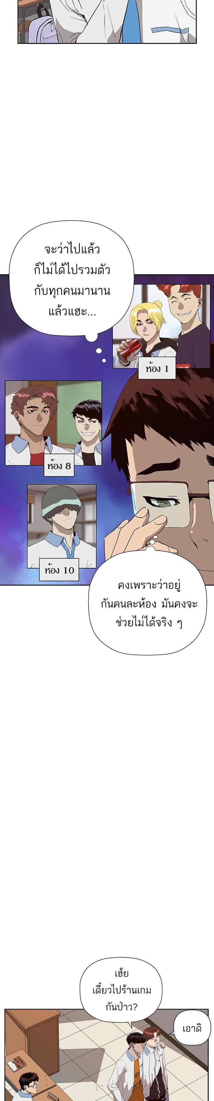 Manga-lc-com อ่านมังงะ อ่านการ์ตูน ออนไลน์ ฟรี Weak Hero ตอนที่ 1 2 3 4 5 6 7 8 9 10 11 12 13 14 ฟรี ไม่มีโฆษณา Manga-lc - อ่าน มังงะ อ่าน การ์ตูน ออนไลน์ อ่านมังงะ ฟรี