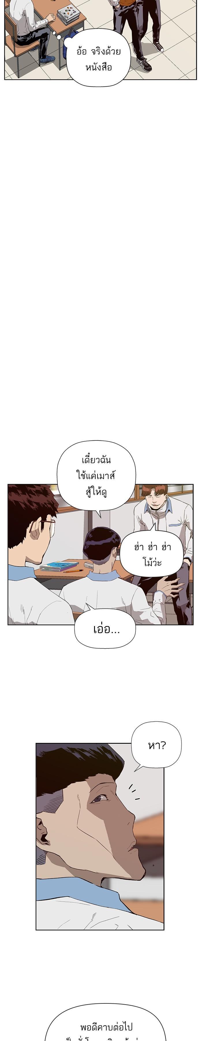 Manga-lc-com อ่านมังงะ อ่านการ์ตูน ออนไลน์ ฟรี Weak Hero ตอนที่ 1 2 3 4 5 6 7 8 9 10 11 12 13 14 ฟรี ไม่มีโฆษณา Manga-lc - อ่าน มังงะ อ่าน การ์ตูน ออนไลน์ อ่านมังงะ ฟรี