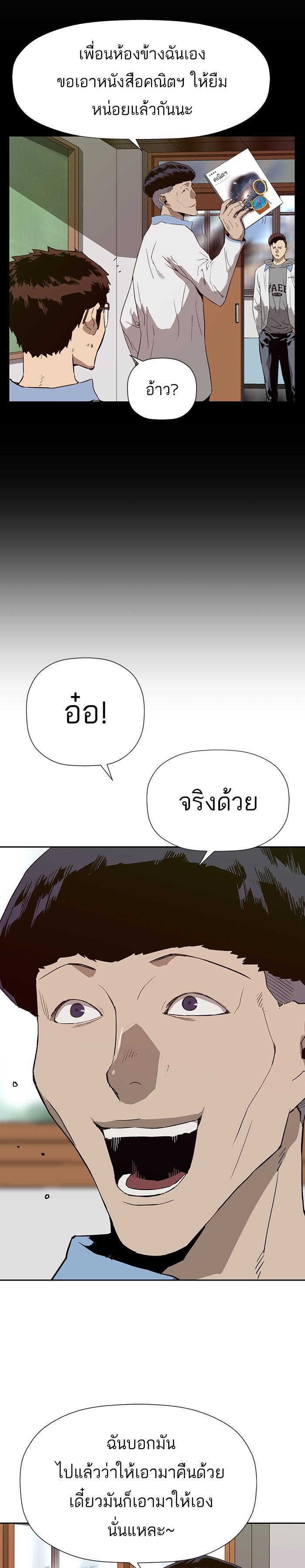 Manga-lc-com อ่านมังงะ อ่านการ์ตูน ออนไลน์ ฟรี Weak Hero ตอนที่ 1 2 3 4 5 6 7 8 9 10 11 12 13 14 ฟรี ไม่มีโฆษณา Manga-lc - อ่าน มังงะ อ่าน การ์ตูน ออนไลน์ อ่านมังงะ ฟรี