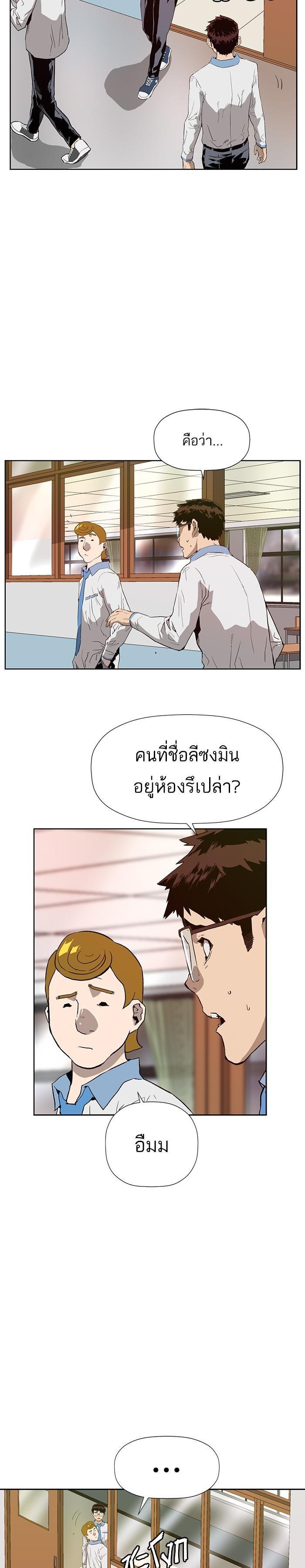 Manga-lc-com อ่านมังงะ อ่านการ์ตูน ออนไลน์ ฟรี Weak Hero ตอนที่ 1 2 3 4 5 6 7 8 9 10 11 12 13 14 ฟรี ไม่มีโฆษณา Manga-lc - อ่าน มังงะ อ่าน การ์ตูน ออนไลน์ อ่านมังงะ ฟรี