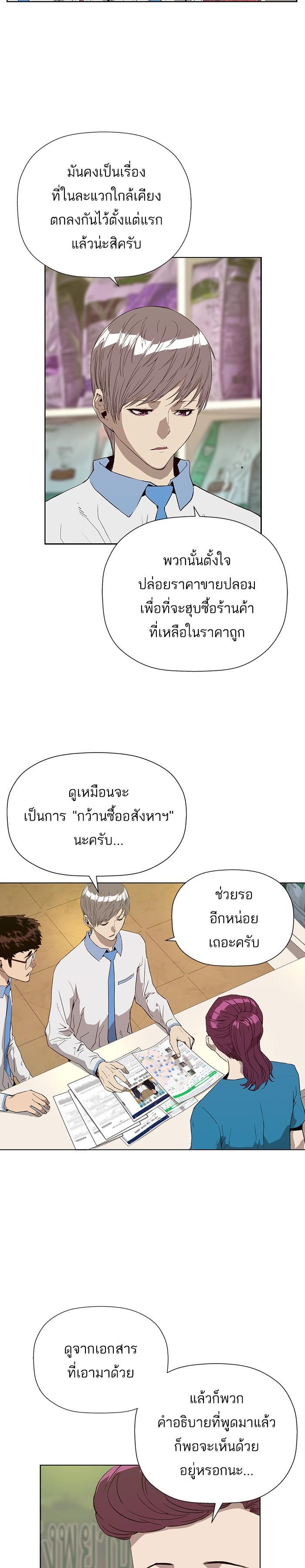 Manga-lc-com อ่านมังงะ อ่านการ์ตูน ออนไลน์ ฟรี Weak Hero ตอนที่ 1 2 3 4 5 6 7 8 9 10 11 12 13 14 ฟรี ไม่มีโฆษณา Manga-lc - อ่าน มังงะ อ่าน การ์ตูน ออนไลน์ อ่านมังงะ ฟรี