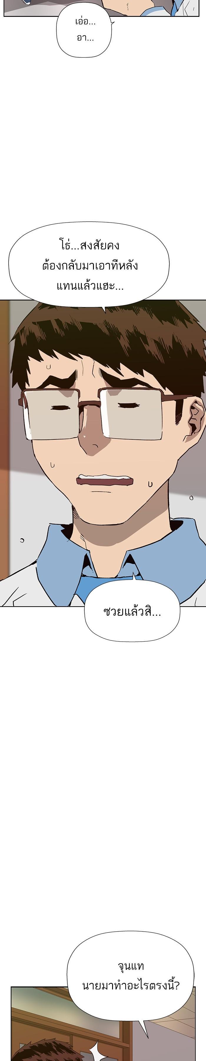 Manga-lc-com อ่านมังงะ อ่านการ์ตูน ออนไลน์ ฟรี Weak Hero ตอนที่ 1 2 3 4 5 6 7 8 9 10 11 12 13 14 ฟรี ไม่มีโฆษณา Manga-lc - อ่าน มังงะ อ่าน การ์ตูน ออนไลน์ อ่านมังงะ ฟรี