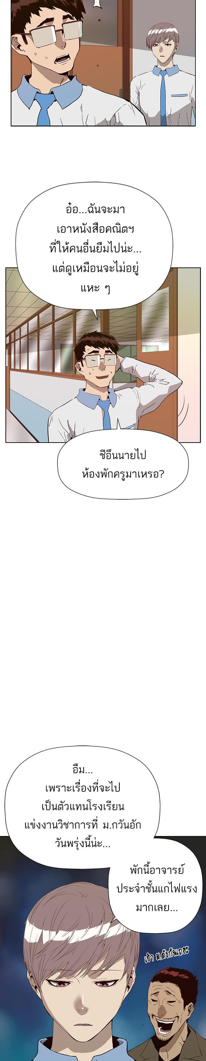 Manga-lc-com อ่านมังงะ อ่านการ์ตูน ออนไลน์ ฟรี Weak Hero ตอนที่ 1 2 3 4 5 6 7 8 9 10 11 12 13 14 ฟรี ไม่มีโฆษณา Manga-lc - อ่าน มังงะ อ่าน การ์ตูน ออนไลน์ อ่านมังงะ ฟรี