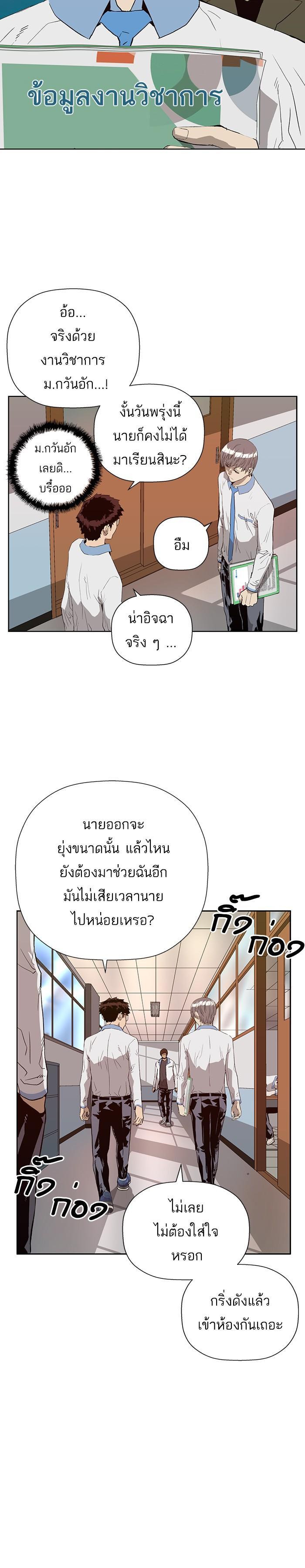 Manga-lc-com อ่านมังงะ อ่านการ์ตูน ออนไลน์ ฟรี Weak Hero ตอนที่ 1 2 3 4 5 6 7 8 9 10 11 12 13 14 ฟรี ไม่มีโฆษณา Manga-lc - อ่าน มังงะ อ่าน การ์ตูน ออนไลน์ อ่านมังงะ ฟรี