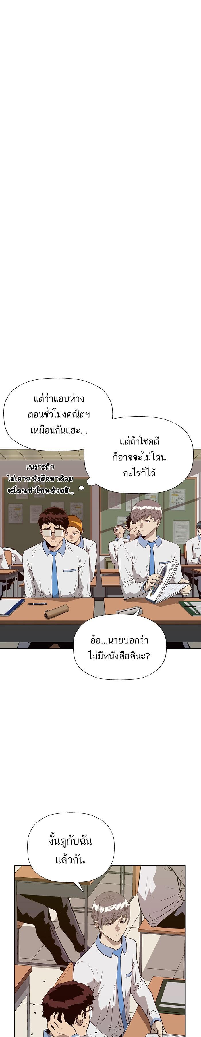 Manga-lc-com อ่านมังงะ อ่านการ์ตูน ออนไลน์ ฟรี Weak Hero ตอนที่ 1 2 3 4 5 6 7 8 9 10 11 12 13 14 ฟรี ไม่มีโฆษณา Manga-lc - อ่าน มังงะ อ่าน การ์ตูน ออนไลน์ อ่านมังงะ ฟรี