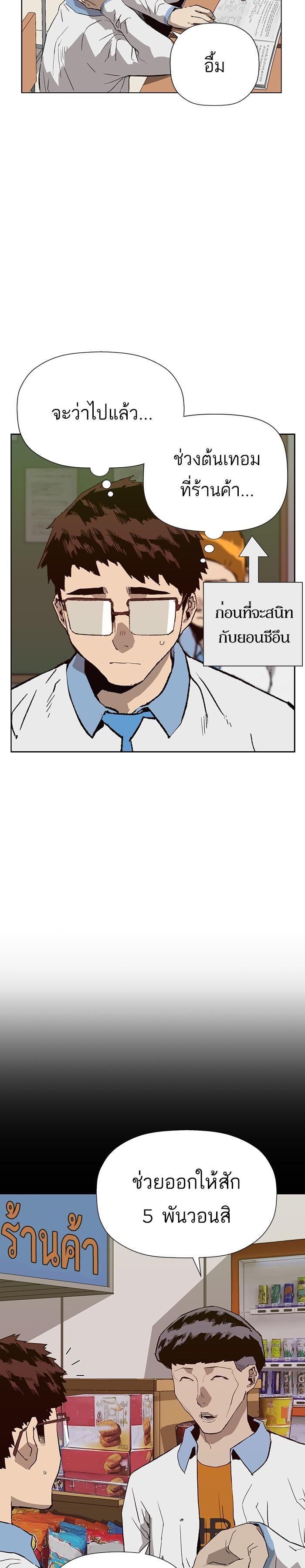 Manga-lc-com อ่านมังงะ อ่านการ์ตูน ออนไลน์ ฟรี Weak Hero ตอนที่ 1 2 3 4 5 6 7 8 9 10 11 12 13 14 ฟรี ไม่มีโฆษณา Manga-lc - อ่าน มังงะ อ่าน การ์ตูน ออนไลน์ อ่านมังงะ ฟรี