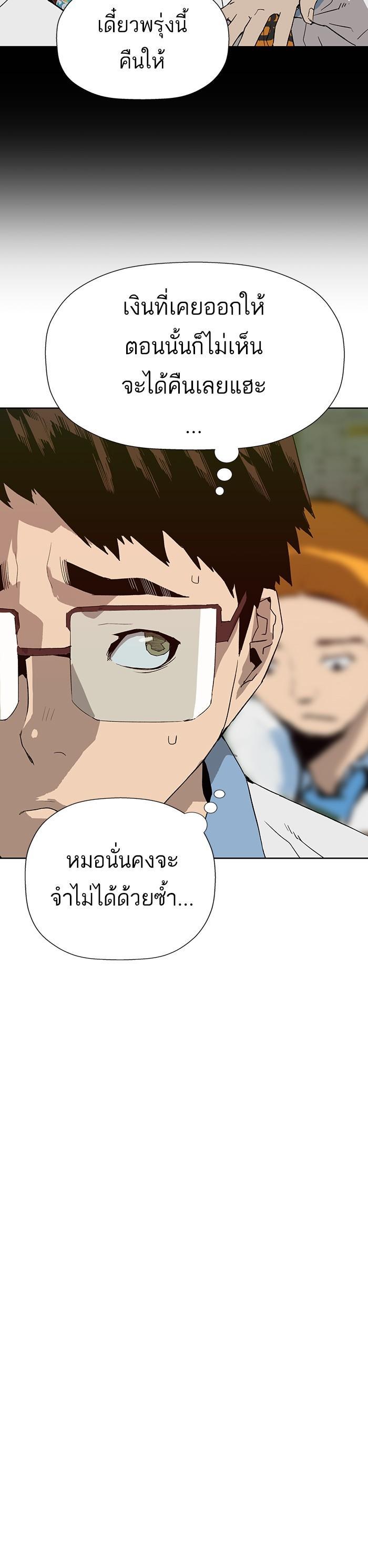Manga-lc-com อ่านมังงะ อ่านการ์ตูน ออนไลน์ ฟรี Weak Hero ตอนที่ 1 2 3 4 5 6 7 8 9 10 11 12 13 14 ฟรี ไม่มีโฆษณา Manga-lc - อ่าน มังงะ อ่าน การ์ตูน ออนไลน์ อ่านมังงะ ฟรี