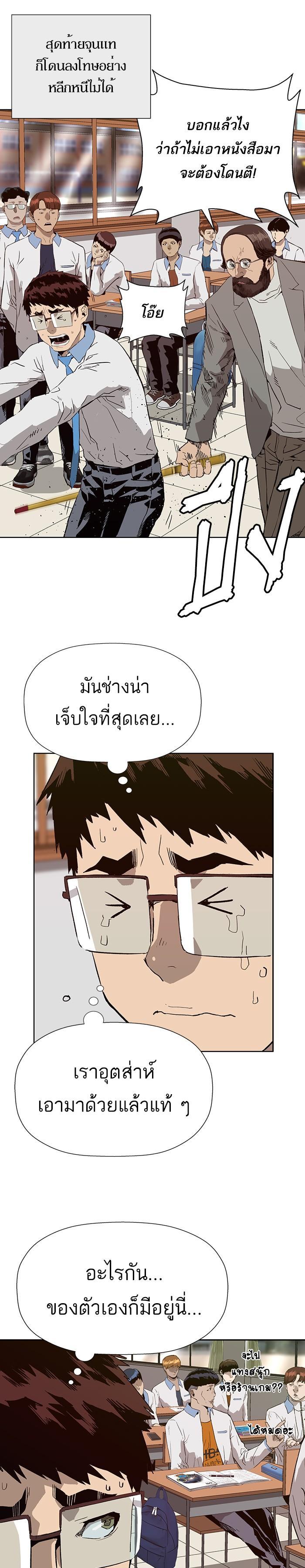 Manga-lc-com อ่านมังงะ อ่านการ์ตูน ออนไลน์ ฟรี Weak Hero ตอนที่ 1 2 3 4 5 6 7 8 9 10 11 12 13 14 ฟรี ไม่มีโฆษณา Manga-lc - อ่าน มังงะ อ่าน การ์ตูน ออนไลน์ อ่านมังงะ ฟรี