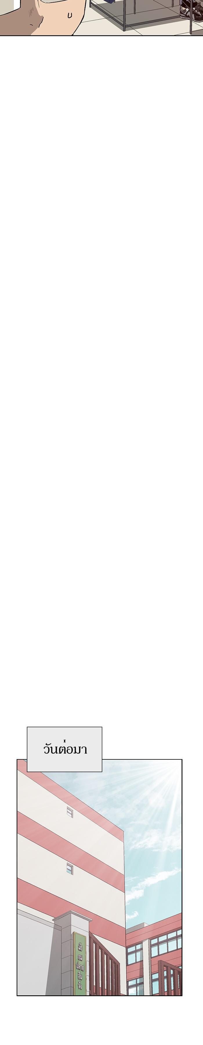 Manga-lc-com อ่านมังงะ อ่านการ์ตูน ออนไลน์ ฟรี Weak Hero ตอนที่ 1 2 3 4 5 6 7 8 9 10 11 12 13 14 ฟรี ไม่มีโฆษณา Manga-lc - อ่าน มังงะ อ่าน การ์ตูน ออนไลน์ อ่านมังงะ ฟรี