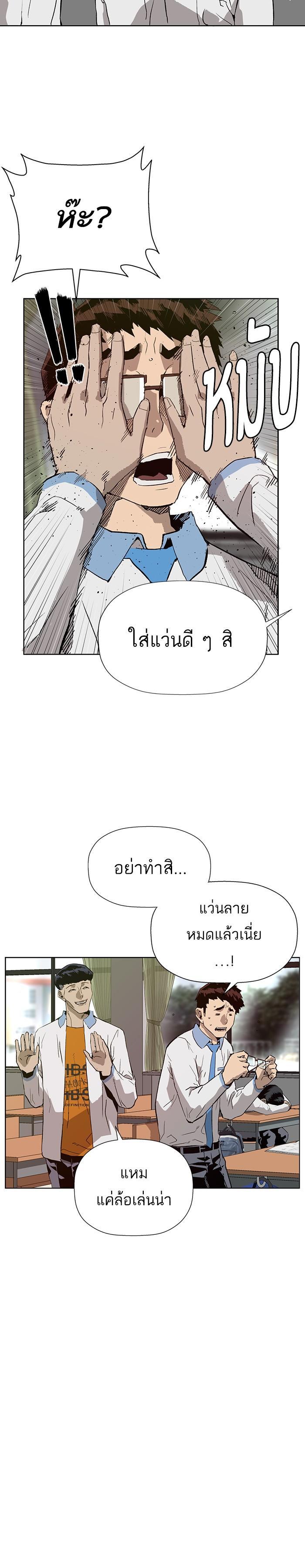 Manga-lc-com อ่านมังงะ อ่านการ์ตูน ออนไลน์ ฟรี Weak Hero ตอนที่ 1 2 3 4 5 6 7 8 9 10 11 12 13 14 ฟรี ไม่มีโฆษณา Manga-lc - อ่าน มังงะ อ่าน การ์ตูน ออนไลน์ อ่านมังงะ ฟรี