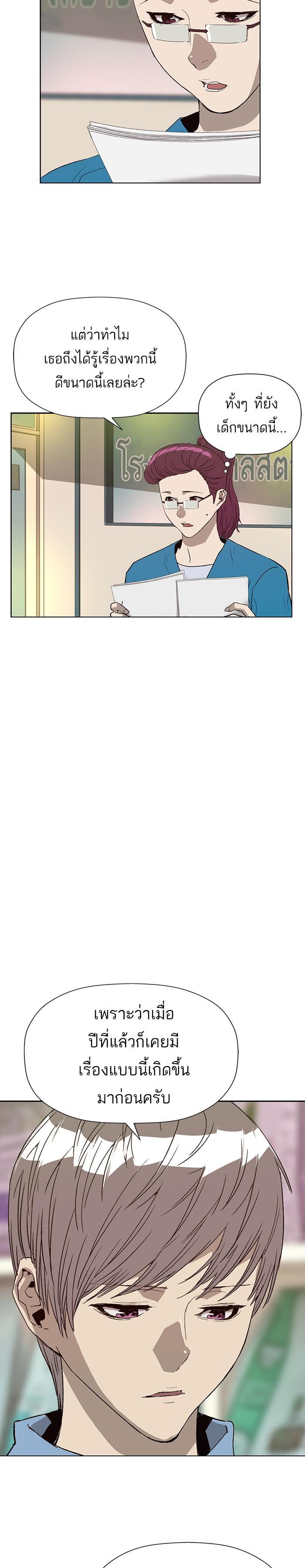 Manga-lc-com อ่านมังงะ อ่านการ์ตูน ออนไลน์ ฟรี Weak Hero ตอนที่ 1 2 3 4 5 6 7 8 9 10 11 12 13 14 ฟรี ไม่มีโฆษณา Manga-lc - อ่าน มังงะ อ่าน การ์ตูน ออนไลน์ อ่านมังงะ ฟรี