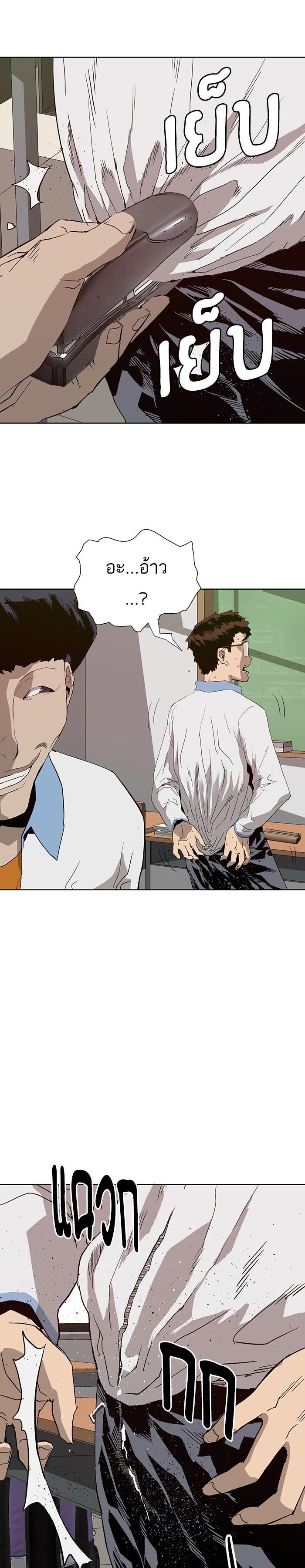 Manga-lc-com อ่านมังงะ อ่านการ์ตูน ออนไลน์ ฟรี Weak Hero ตอนที่ 1 2 3 4 5 6 7 8 9 10 11 12 13 14 ฟรี ไม่มีโฆษณา Manga-lc - อ่าน มังงะ อ่าน การ์ตูน ออนไลน์ อ่านมังงะ ฟรี