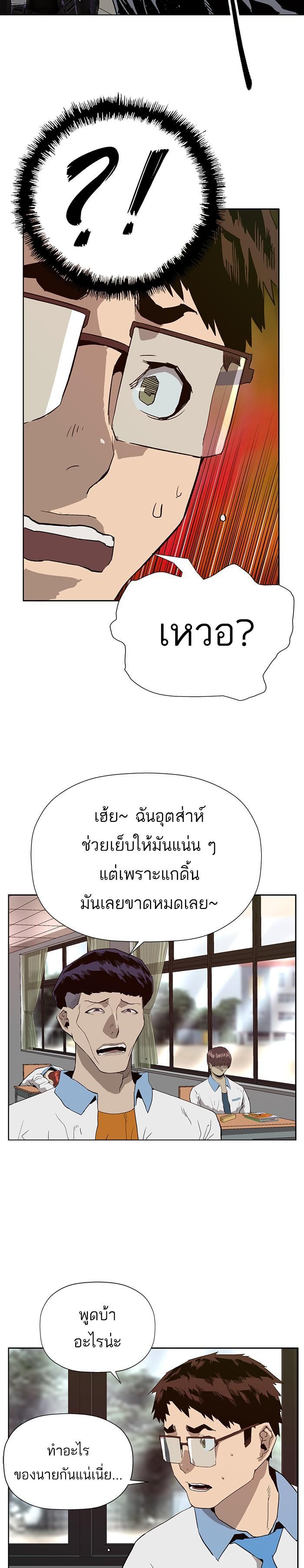Manga-lc-com อ่านมังงะ อ่านการ์ตูน ออนไลน์ ฟรี Weak Hero ตอนที่ 1 2 3 4 5 6 7 8 9 10 11 12 13 14 ฟรี ไม่มีโฆษณา Manga-lc - อ่าน มังงะ อ่าน การ์ตูน ออนไลน์ อ่านมังงะ ฟรี