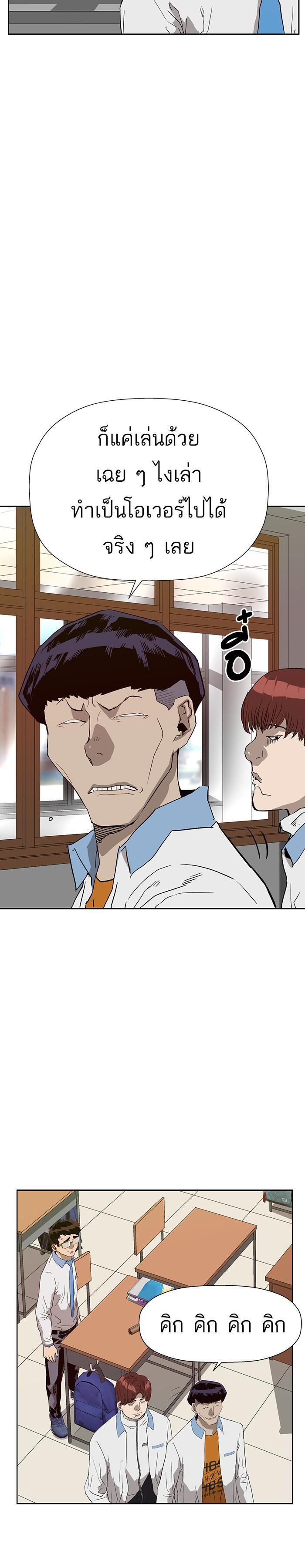 Manga-lc-com อ่านมังงะ อ่านการ์ตูน ออนไลน์ ฟรี Weak Hero ตอนที่ 1 2 3 4 5 6 7 8 9 10 11 12 13 14 ฟรี ไม่มีโฆษณา Manga-lc - อ่าน มังงะ อ่าน การ์ตูน ออนไลน์ อ่านมังงะ ฟรี