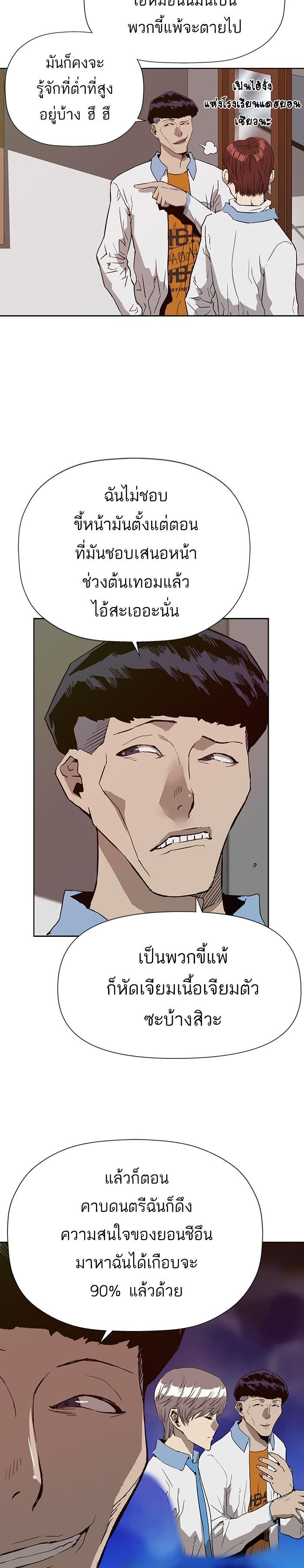 Manga-lc-com อ่านมังงะ อ่านการ์ตูน ออนไลน์ ฟรี Weak Hero ตอนที่ 1 2 3 4 5 6 7 8 9 10 11 12 13 14 ฟรี ไม่มีโฆษณา Manga-lc - อ่าน มังงะ อ่าน การ์ตูน ออนไลน์ อ่านมังงะ ฟรี