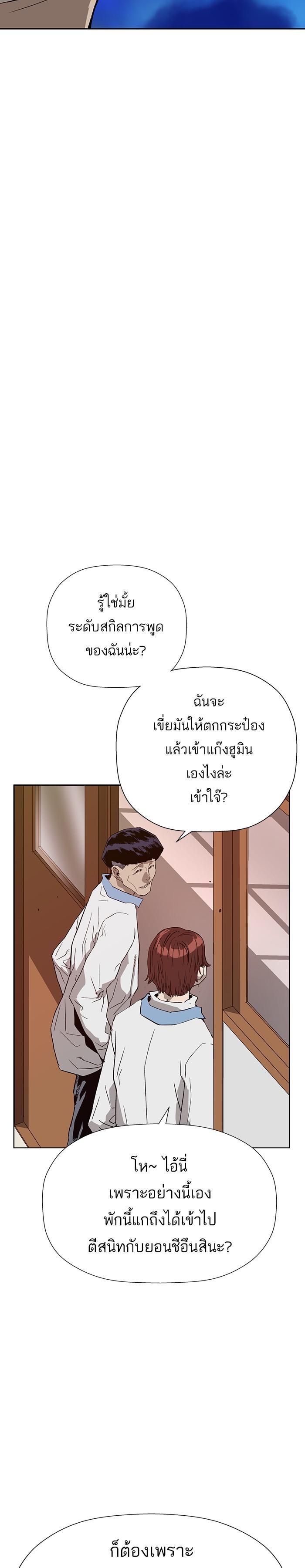 Manga-lc-com อ่านมังงะ อ่านการ์ตูน ออนไลน์ ฟรี Weak Hero ตอนที่ 1 2 3 4 5 6 7 8 9 10 11 12 13 14 ฟรี ไม่มีโฆษณา Manga-lc - อ่าน มังงะ อ่าน การ์ตูน ออนไลน์ อ่านมังงะ ฟรี