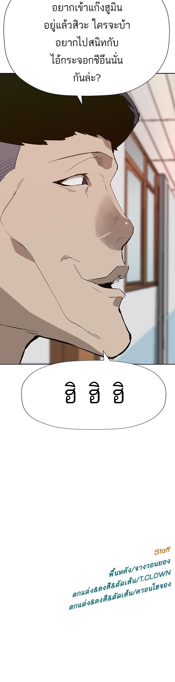 Manga-lc-com อ่านมังงะ อ่านการ์ตูน ออนไลน์ ฟรี Weak Hero ตอนที่ 1 2 3 4 5 6 7 8 9 10 11 12 13 14 ฟรี ไม่มีโฆษณา Manga-lc - อ่าน มังงะ อ่าน การ์ตูน ออนไลน์ อ่านมังงะ ฟรี