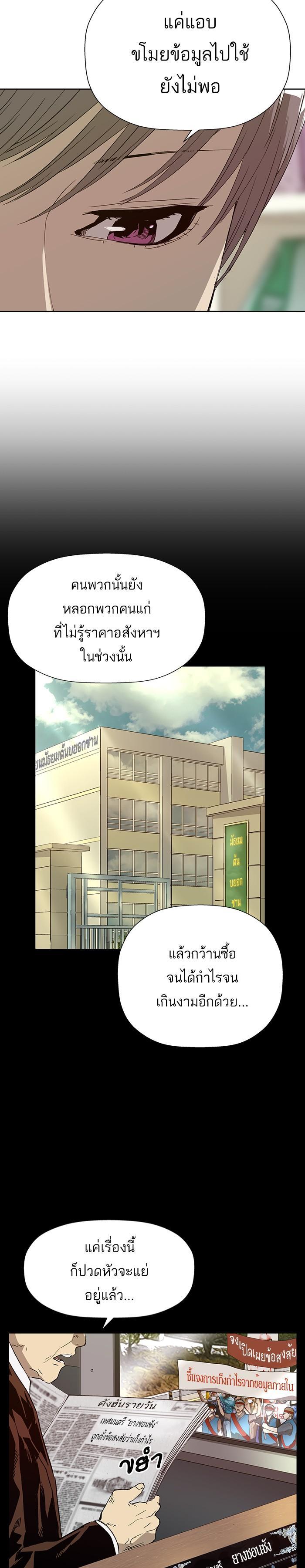 Manga-lc-com อ่านมังงะ อ่านการ์ตูน ออนไลน์ ฟรี Weak Hero ตอนที่ 1 2 3 4 5 6 7 8 9 10 11 12 13 14 ฟรี ไม่มีโฆษณา Manga-lc - อ่าน มังงะ อ่าน การ์ตูน ออนไลน์ อ่านมังงะ ฟรี