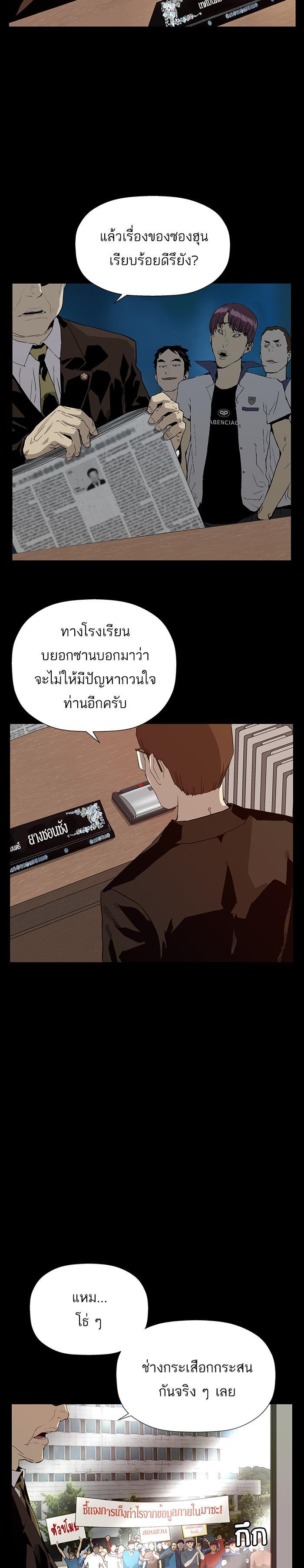 Manga-lc-com อ่านมังงะ อ่านการ์ตูน ออนไลน์ ฟรี Weak Hero ตอนที่ 1 2 3 4 5 6 7 8 9 10 11 12 13 14 ฟรี ไม่มีโฆษณา Manga-lc - อ่าน มังงะ อ่าน การ์ตูน ออนไลน์ อ่านมังงะ ฟรี