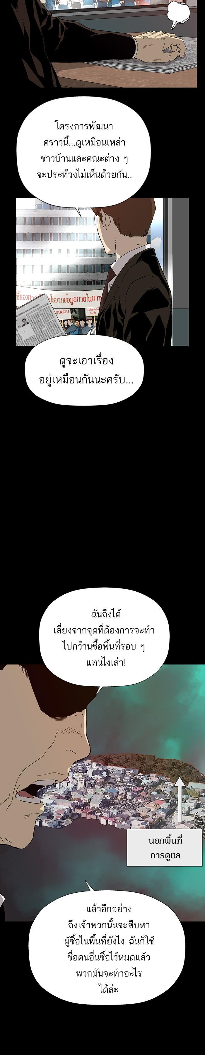 Manga-lc-com อ่านมังงะ อ่านการ์ตูน ออนไลน์ ฟรี Weak Hero ตอนที่ 1 2 3 4 5 6 7 8 9 10 11 12 13 14 ฟรี ไม่มีโฆษณา Manga-lc - อ่าน มังงะ อ่าน การ์ตูน ออนไลน์ อ่านมังงะ ฟรี