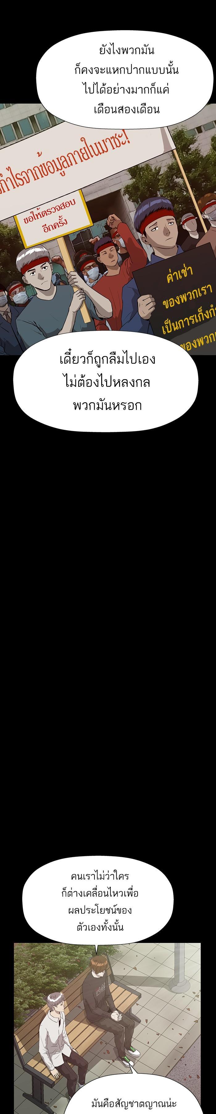 Manga-lc-com อ่านมังงะ อ่านการ์ตูน ออนไลน์ ฟรี Weak Hero ตอนที่ 1 2 3 4 5 6 7 8 9 10 11 12 13 14 ฟรี ไม่มีโฆษณา Manga-lc - อ่าน มังงะ อ่าน การ์ตูน ออนไลน์ อ่านมังงะ ฟรี