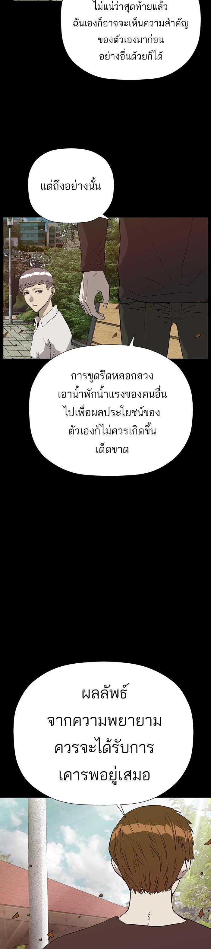 Manga-lc-com อ่านมังงะ อ่านการ์ตูน ออนไลน์ ฟรี Weak Hero ตอนที่ 1 2 3 4 5 6 7 8 9 10 11 12 13 14 ฟรี ไม่มีโฆษณา Manga-lc - อ่าน มังงะ อ่าน การ์ตูน ออนไลน์ อ่านมังงะ ฟรี