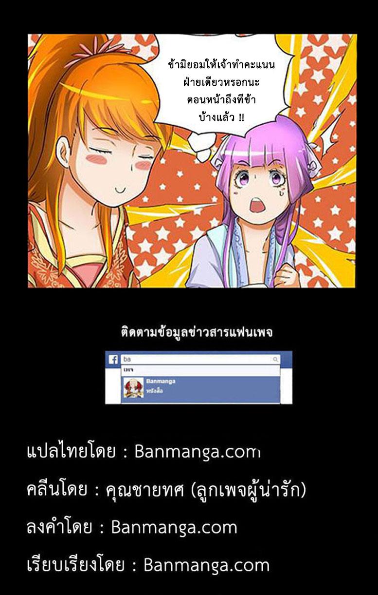 Manga-lc-com อ่านมังงะ อ่านการ์ตูน ออนไลน์ ฟรี Tales of Demons and Gods ตอนที่ 1 2 3 4 5 6 7 8 9 10 11 12 13 14 ฟรี ไม่มีโฆษณา Manga-lc - อ่าน มังงะ อ่าน การ์ตูน ออนไลน์ อ่านมังงะ ฟรี