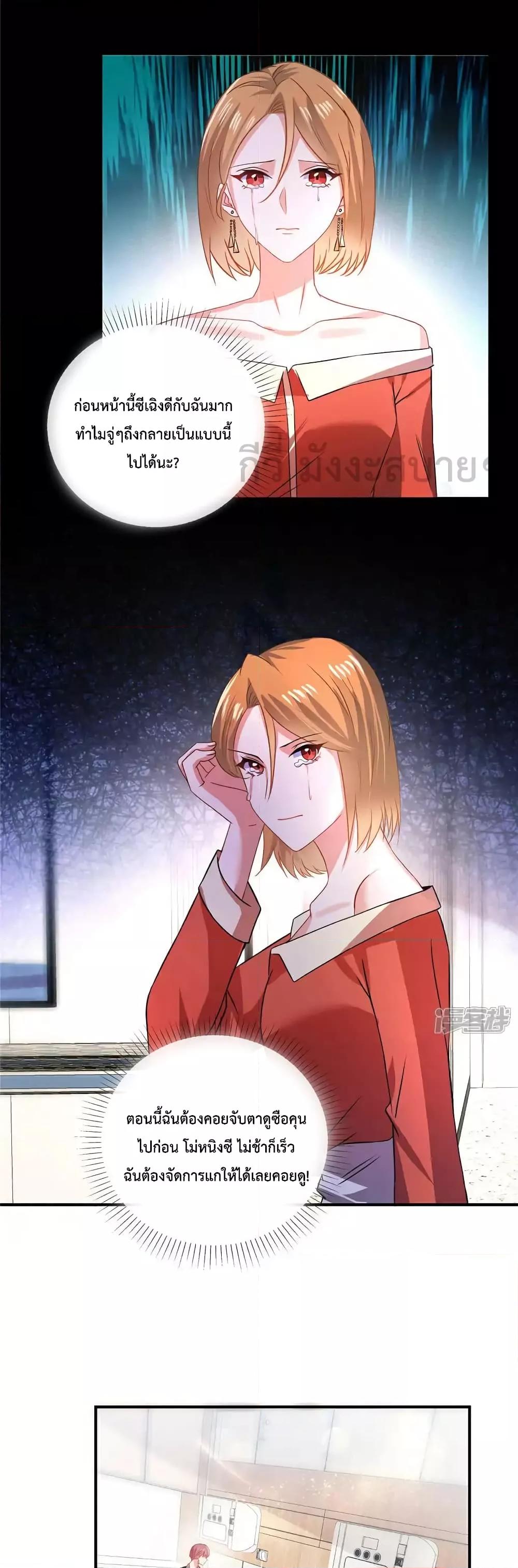 Manga-lc-com อ่านมังงะ อ่านการ์ตูน ออนไลน์ ฟรี OhMyBabyเจ้า ตอนที่ 1 2 3 4 5 6 7 8 9 10 11 12 13 14 ฟรี ไม่มีโฆษณา Manga-lc - อ่าน มังงะ อ่าน การ์ตูน ออนไลน์ อ่านมังงะ ฟรี