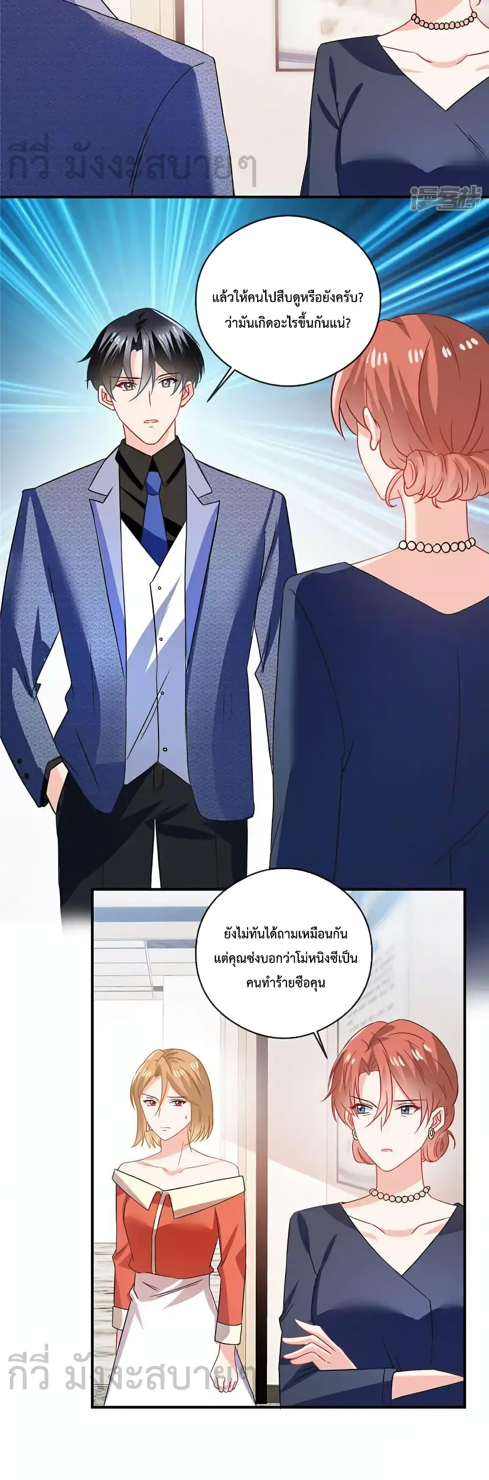 Manga-lc-com อ่านมังงะ อ่านการ์ตูน ออนไลน์ ฟรี OhMyBabyเจ้า ตอนที่ 1 2 3 4 5 6 7 8 9 10 11 12 13 14 ฟรี ไม่มีโฆษณา Manga-lc - อ่าน มังงะ อ่าน การ์ตูน ออนไลน์ อ่านมังงะ ฟรี