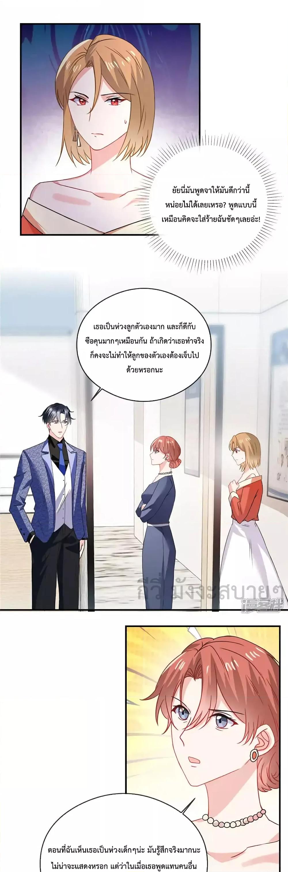 Manga-lc-com อ่านมังงะ อ่านการ์ตูน ออนไลน์ ฟรี OhMyBabyเจ้า ตอนที่ 1 2 3 4 5 6 7 8 9 10 11 12 13 14 ฟรี ไม่มีโฆษณา Manga-lc - อ่าน มังงะ อ่าน การ์ตูน ออนไลน์ อ่านมังงะ ฟรี