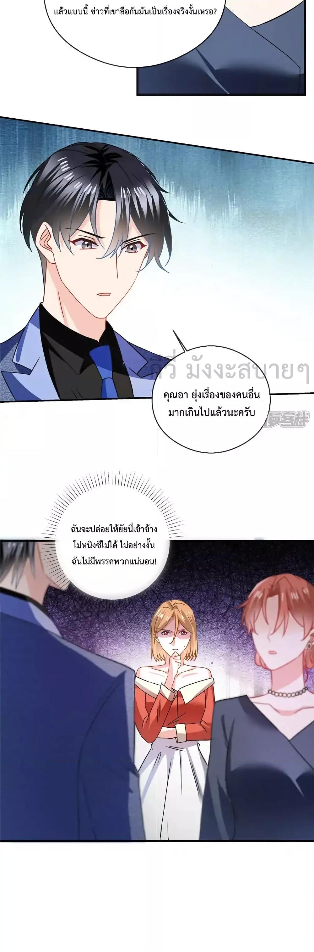 Manga-lc-com อ่านมังงะ อ่านการ์ตูน ออนไลน์ ฟรี OhMyBabyเจ้า ตอนที่ 1 2 3 4 5 6 7 8 9 10 11 12 13 14 ฟรี ไม่มีโฆษณา Manga-lc - อ่าน มังงะ อ่าน การ์ตูน ออนไลน์ อ่านมังงะ ฟรี