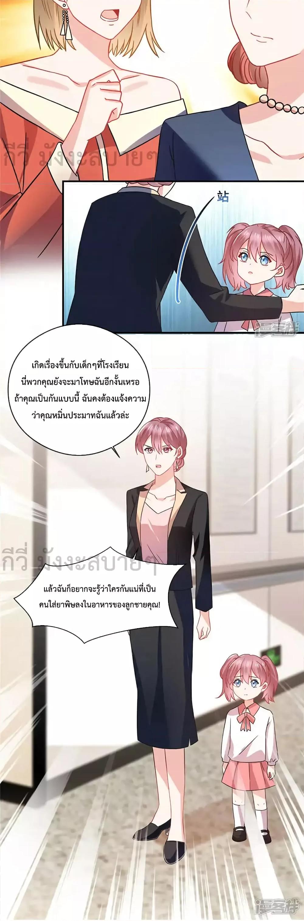 Manga-lc-com อ่านมังงะ อ่านการ์ตูน ออนไลน์ ฟรี OhMyBabyเจ้า ตอนที่ 1 2 3 4 5 6 7 8 9 10 11 12 13 14 ฟรี ไม่มีโฆษณา Manga-lc - อ่าน มังงะ อ่าน การ์ตูน ออนไลน์ อ่านมังงะ ฟรี