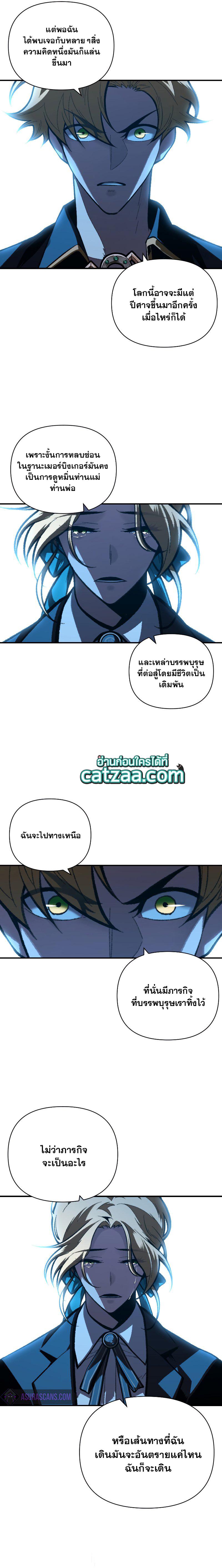 Manga-lc-com อ่านมังงะ อ่านการ์ตูน ออนไลน์ ฟรี Talent-Swallowing Magician ตอนที่ 1 2 3 4 5 6 7 8 9 10 11 12 13 14 ฟรี ไม่มีโฆษณา Manga-lc - อ่าน มังงะ อ่าน การ์ตูน ออนไลน์ อ่านมังงะ ฟรี