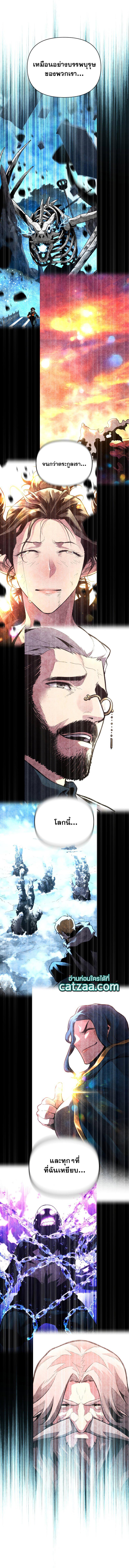 Manga-lc-com อ่านมังงะ อ่านการ์ตูน ออนไลน์ ฟรี Talent-Swallowing Magician ตอนที่ 1 2 3 4 5 6 7 8 9 10 11 12 13 14 ฟรี ไม่มีโฆษณา Manga-lc - อ่าน มังงะ อ่าน การ์ตูน ออนไลน์ อ่านมังงะ ฟรี