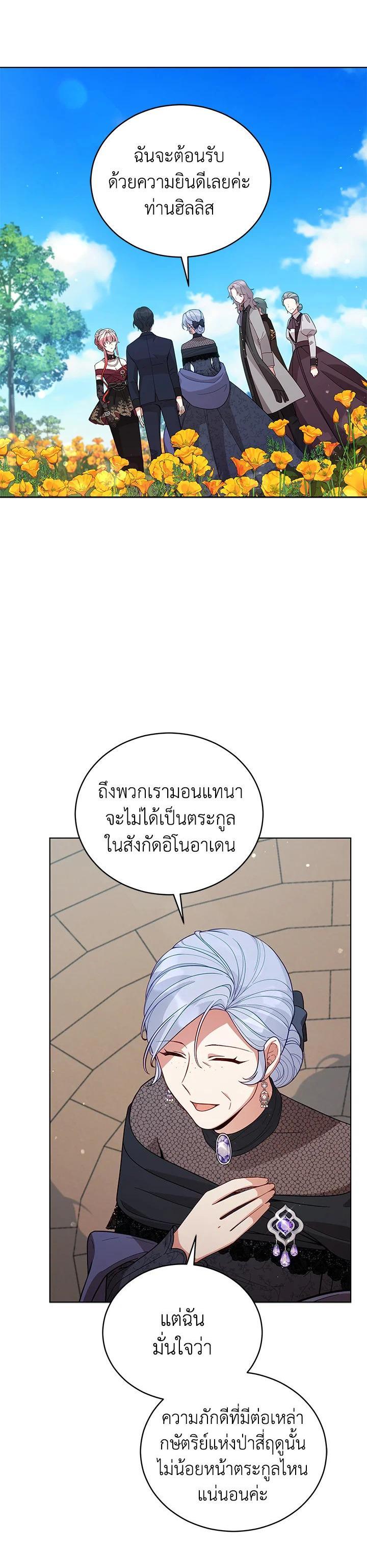 Manga-lc-com อ่านมังงะ อ่านการ์ตูน ออนไลน์ ฟรี Untouchable Lady ตอนที่ 1 2 3 4 5 6 7 8 9 10 11 12 13 14 ฟรี ไม่มีโฆษณา Manga-lc - อ่าน มังงะ อ่าน การ์ตูน ออนไลน์ อ่านมังงะ ฟรี