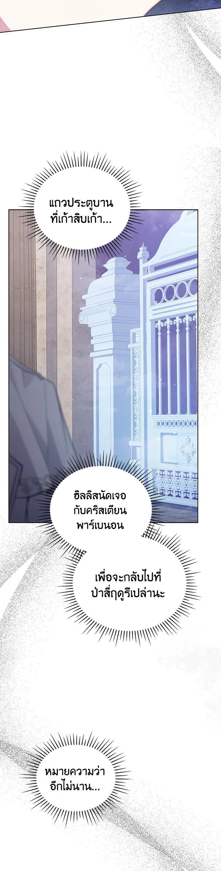 Manga-lc-com อ่านมังงะ อ่านการ์ตูน ออนไลน์ ฟรี Untouchable Lady ตอนที่ 1 2 3 4 5 6 7 8 9 10 11 12 13 14 ฟรี ไม่มีโฆษณา Manga-lc - อ่าน มังงะ อ่าน การ์ตูน ออนไลน์ อ่านมังงะ ฟรี