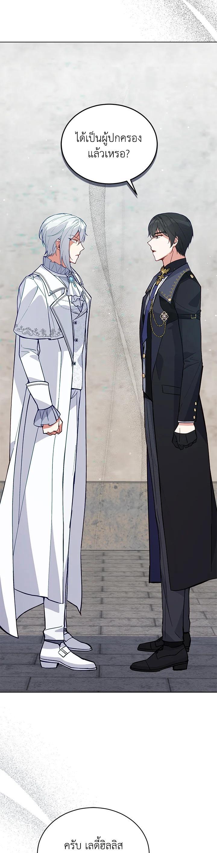 Manga-lc-com อ่านมังงะ อ่านการ์ตูน ออนไลน์ ฟรี Untouchable Lady ตอนที่ 1 2 3 4 5 6 7 8 9 10 11 12 13 14 ฟรี ไม่มีโฆษณา Manga-lc - อ่าน มังงะ อ่าน การ์ตูน ออนไลน์ อ่านมังงะ ฟรี